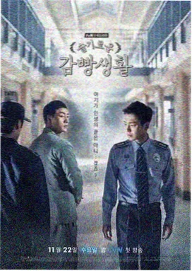 一路向西在线人物向东剧照